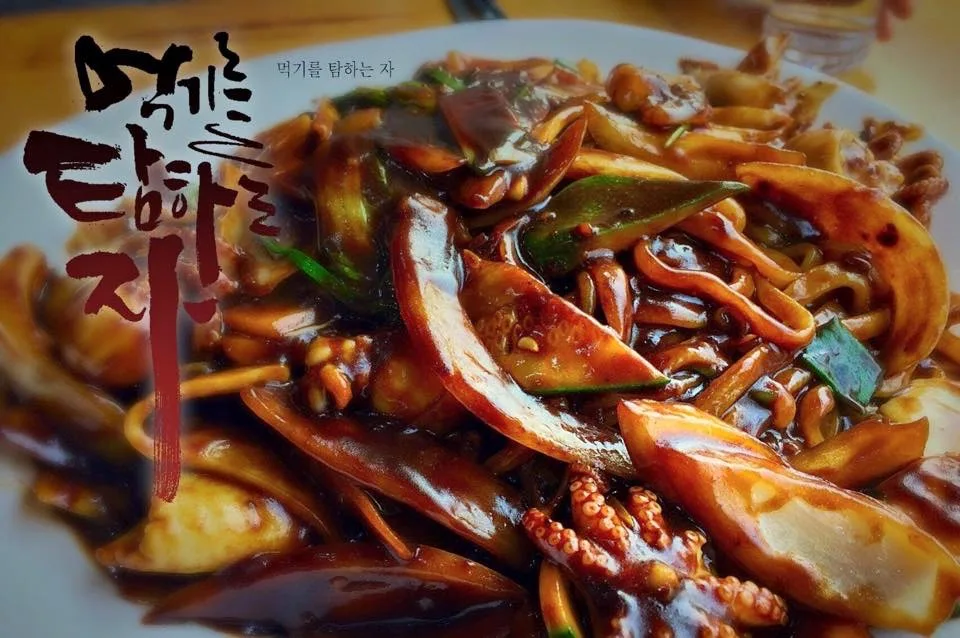 먹탐자 음식 기록